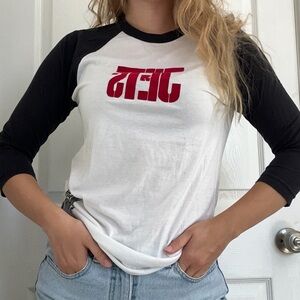 Black and White Raglan Graphic Tee